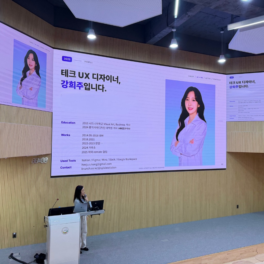 강희주
