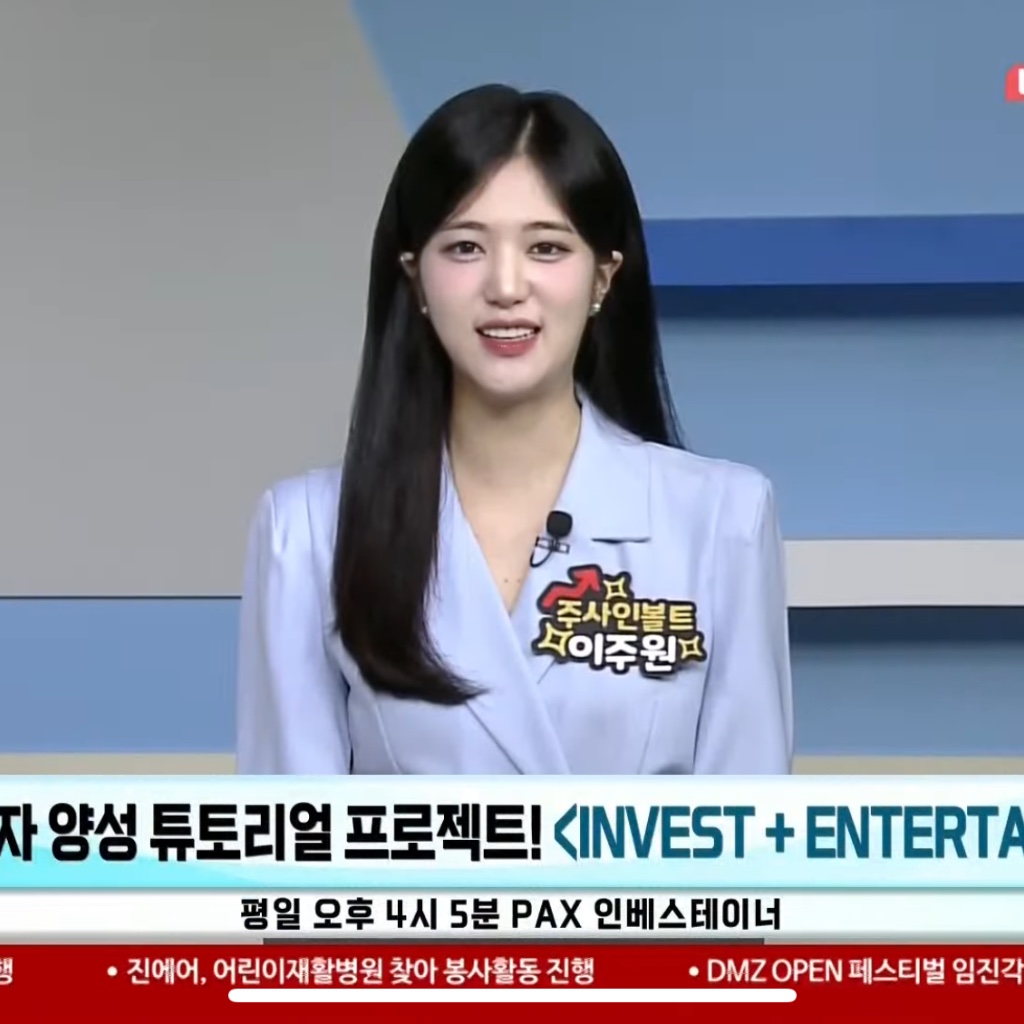 이주원