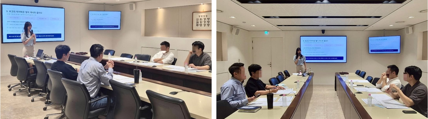 기업 강의에서 스피치 교육을 진행하는 이현영 전문가